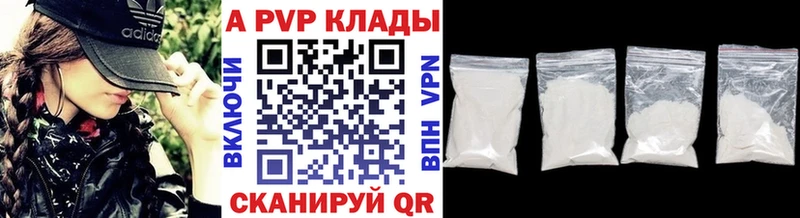 Alpha-PVP мука  mega tor  Богородицк 