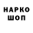 МЕТАДОН белоснежный Big Banko