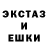 COCAIN Fish Scale STVOLSKY