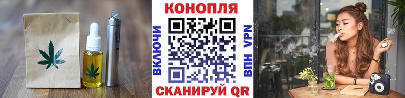 Canna-Cookies конопля  закладка  Богородицк 