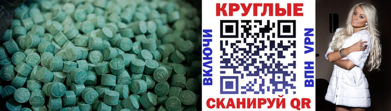 цены   Богородицк  кракен зеркало  Экстази mix 