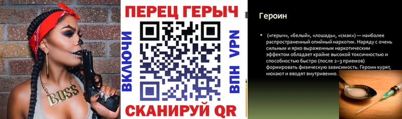 ГЕРОИН афганец  купить наркотики цена  Богородицк 
