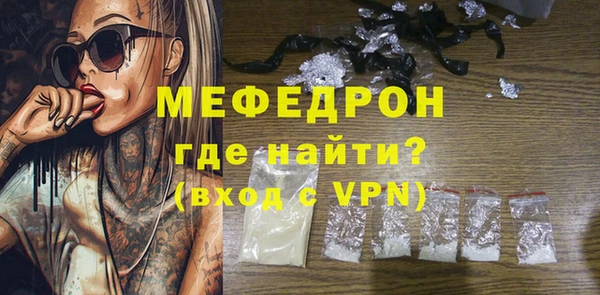MESCALINE Аркадак