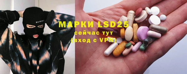 альфа пвп Армянск