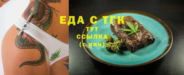 шишки Арсеньев