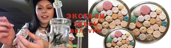 альфа пвп Армянск
