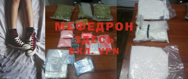 MESCALINE Аркадак