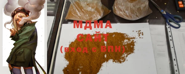 альфа пвп Армянск