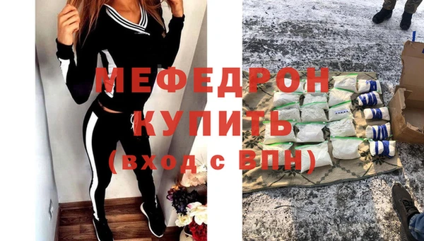 MESCALINE Аркадак