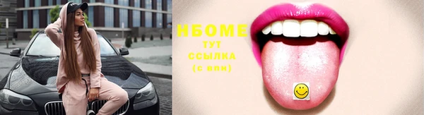 MESCALINE Аркадак