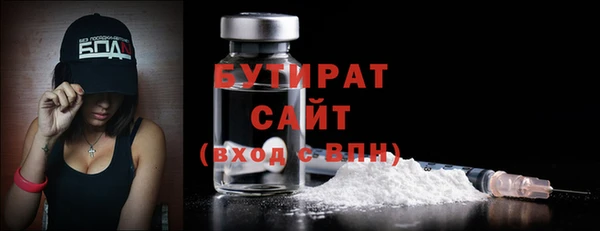 MESCALINE Аркадак