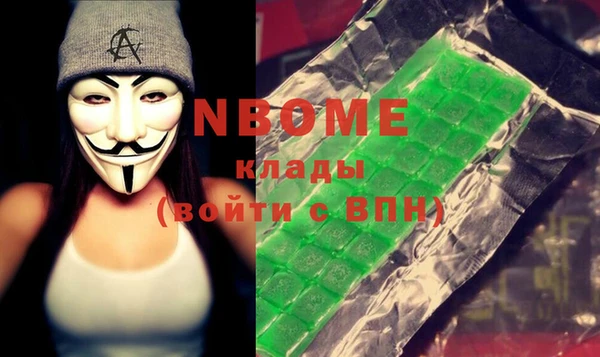 альфа пвп Армянск