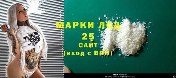 MESCALINE Аркадак