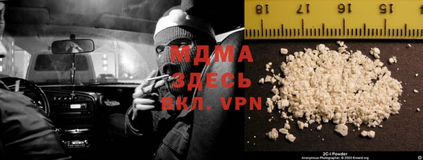 альфа пвп Армянск