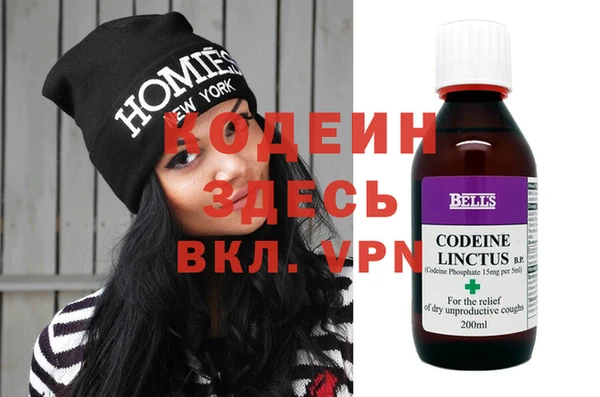 MESCALINE Аркадак