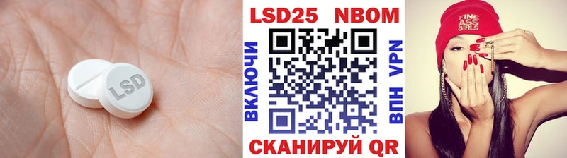 LSD-25 экстази ecstasy  Богородицк 