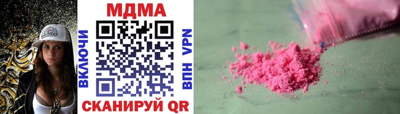 мега ТОР  Богородицк  МДМА кристаллы 