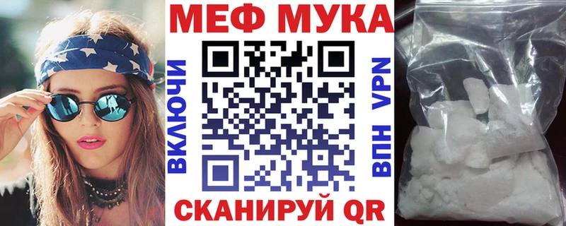 купить наркотик  Богородицк  Мефедрон кристаллы 