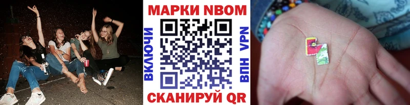 Наркотические марки 1,5мг Богородицк