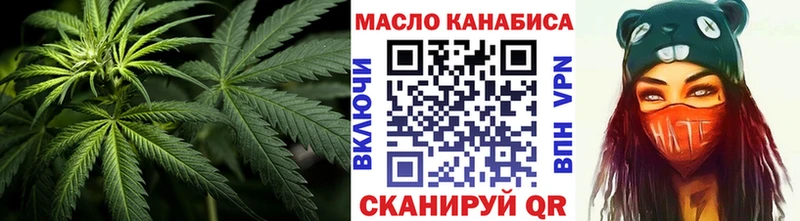 купить наркоту  Богородицк  Дистиллят ТГК вейп с тгк 
